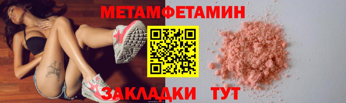 Амфетамин Premium Канск