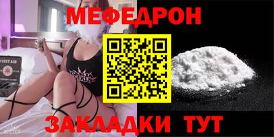 прущие крисы Малгобек