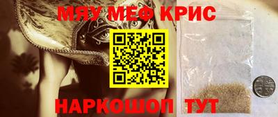 мескалин Моздок