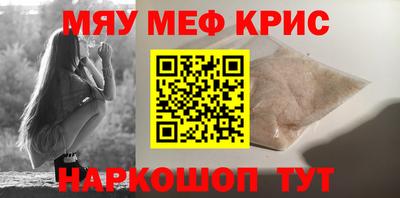 кокаин премиум Можга