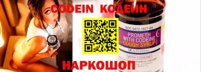 кокаин премиум Можга