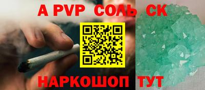 прущие крисы Малгобек