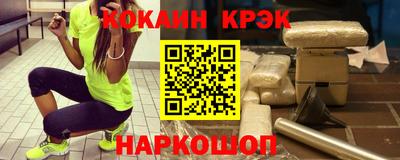 кокаин премиум Можга