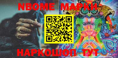 мескалин Моздок