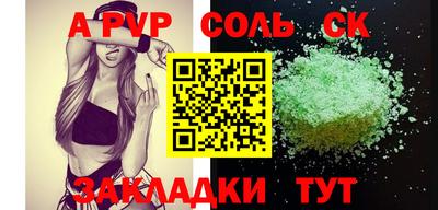 кокаин премиум Можга