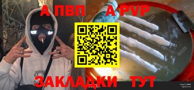 мескалин Моздок