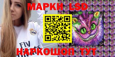 мдма Мариинск