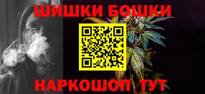 каннабис Малоярославец