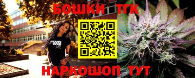прущие крисы Малгобек