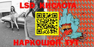 мескалин Моздок