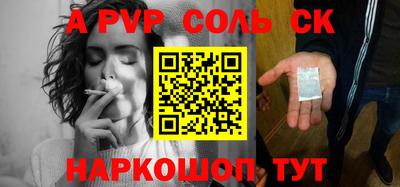 мдма Мариинск