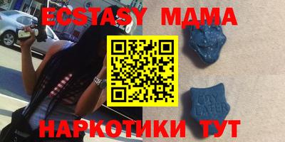 мескалин Моздок
