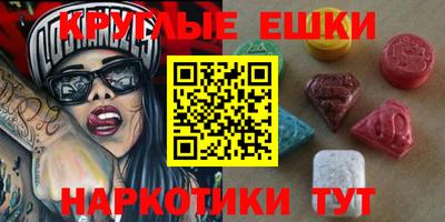 прущие крисы Малгобек