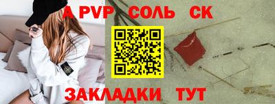 мескалин Моздок