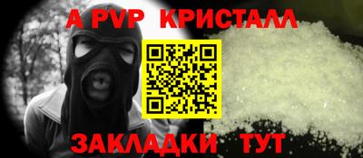 дживик Можайск