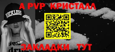 каннабис Малоярославец