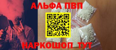мдма Мариинск