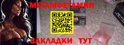мдма Мариинск