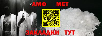 дживик Можайск