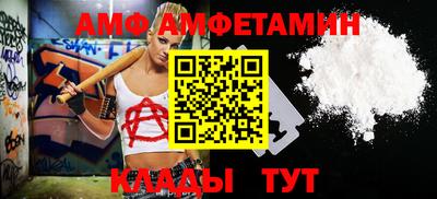 мдма Мариинск