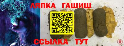 каннабис Малоярославец