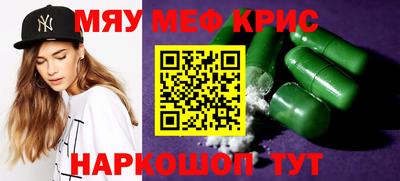 каннабис Малоярославец