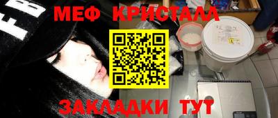 прущие крисы Малгобек