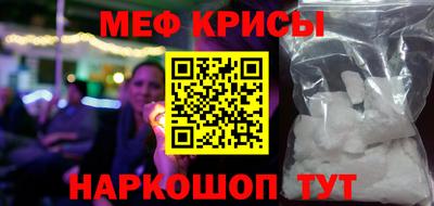 мдма Мариинск