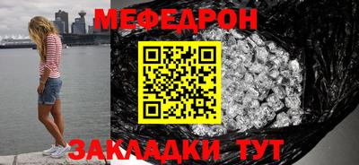 кокаин премиум Можга