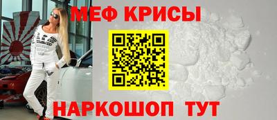 мдма Мариинск