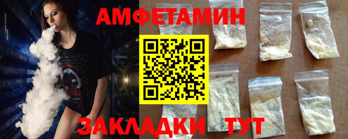 Метамфетамин пудра  Метамфетамин пудра  Вход с VPN  Метамфетамин  Канск 