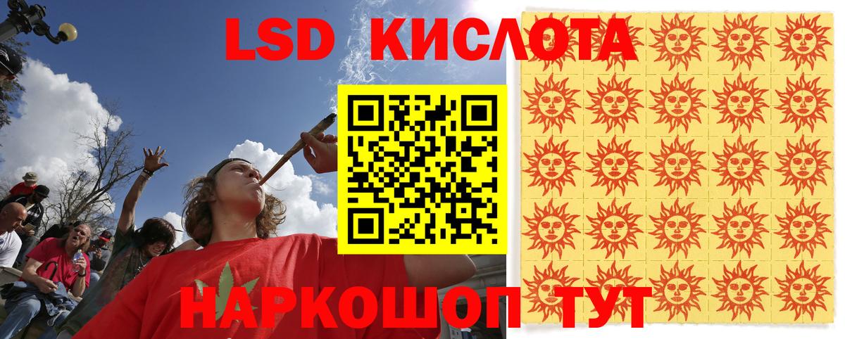 Марки NBOMe 1500мкг  Вход с VPN  Канск  Марки NBOMe 1500мкг 
