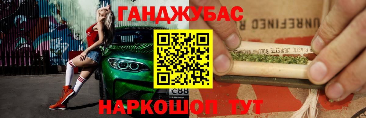 Канск  Бошки Шишки план  Бошки Шишки LSD WEED  Вход с VPN  Бошки Шишки индика 
